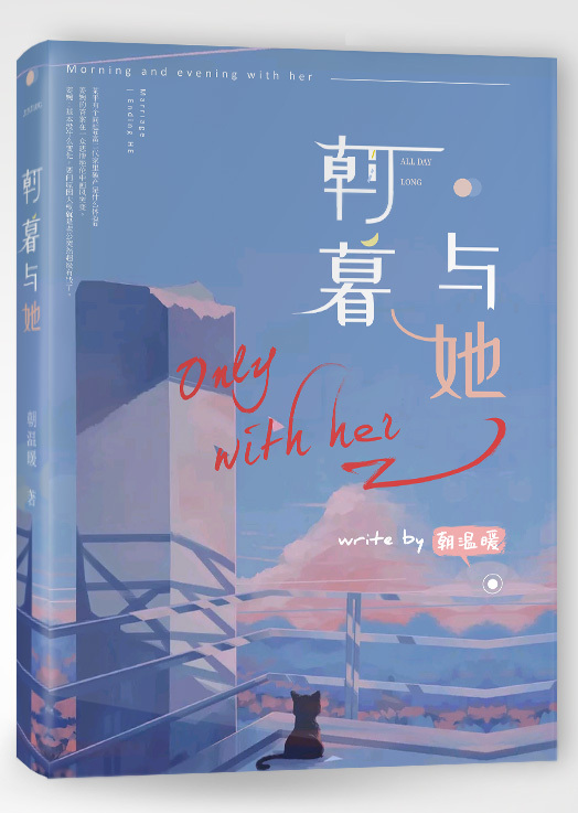 宝贝放松点笔趣阁